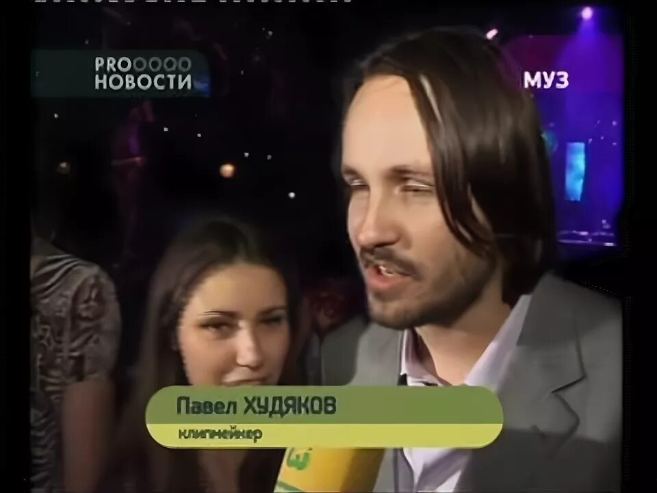 Павел худякова фото кто это Павел Худяков - День рождения. - YouTube