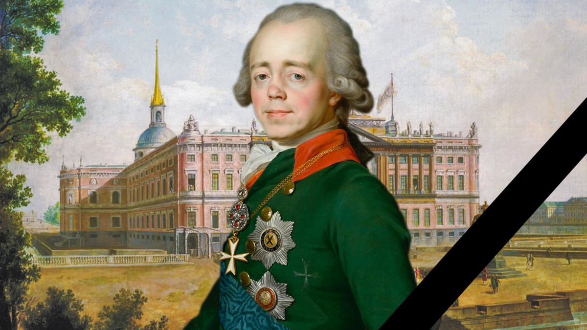 Павел i просп 25 октября 3 фото Как относился Император Николай 1 к Императору Александру 1, отцеубийце? Оправда