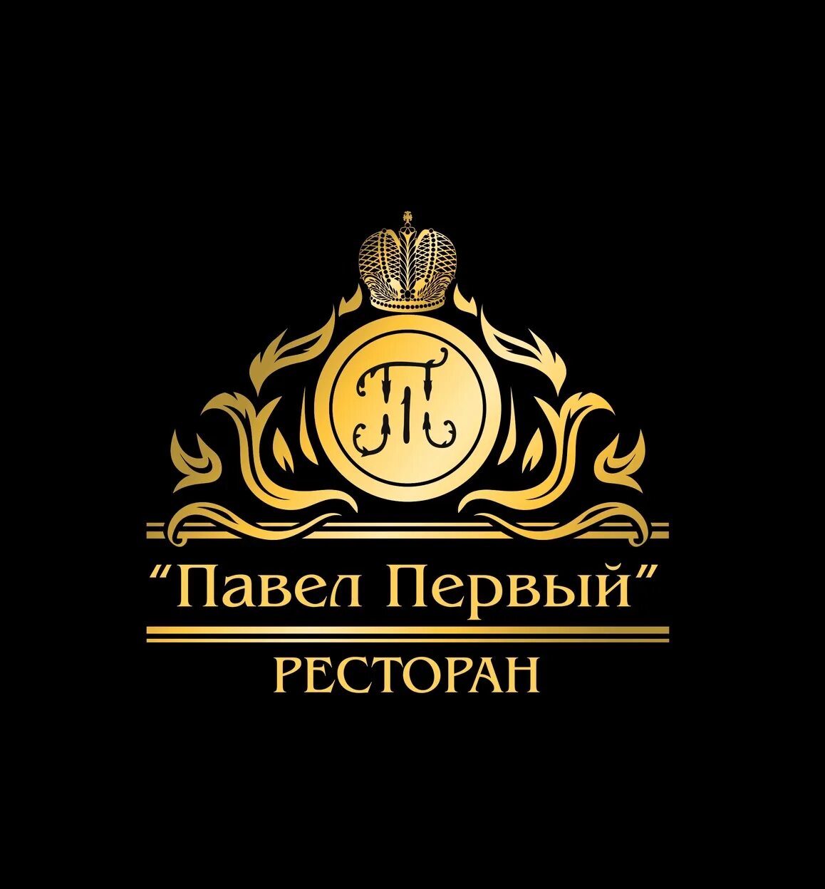 Павел i просп 25 октября 3 фото Ресторан Павел 1 Гатчина Ресторан "Павел 1" в Гатчине. ВКонтакте