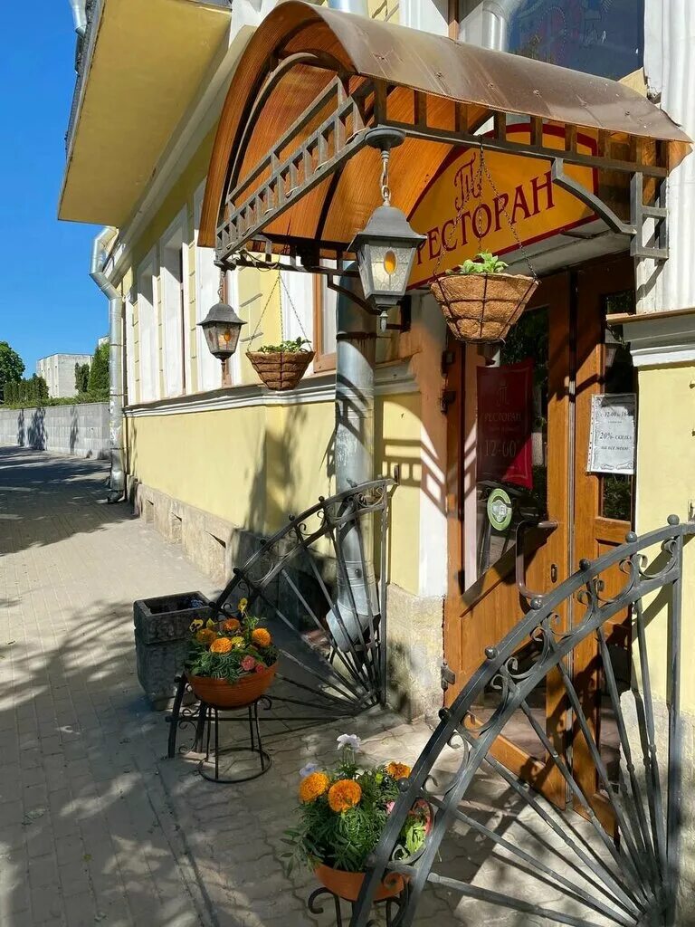 Павел i просп 25 октября 3 фото Павел I, ресторан, просп. 25 Октября, 3, Гатчина - Яндекс Карты