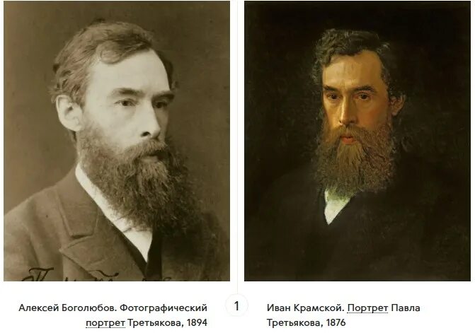 Павел и сергей третьяков фото Павел Третьяков. Предприниматель, меценат, коллекционер и основатель галереи