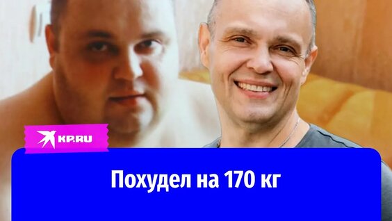 Павел комаров похудел на сколько фото Павел комаров похудел - фотосток PhotoPrague.ru
