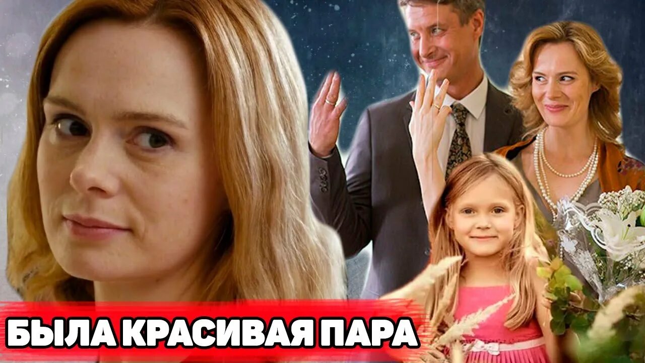 Павел кузьмин и алла юганова фото Дочь от актера Как сейчас живет 38-летняя мать-одиночка Алла Юганова - YouTube