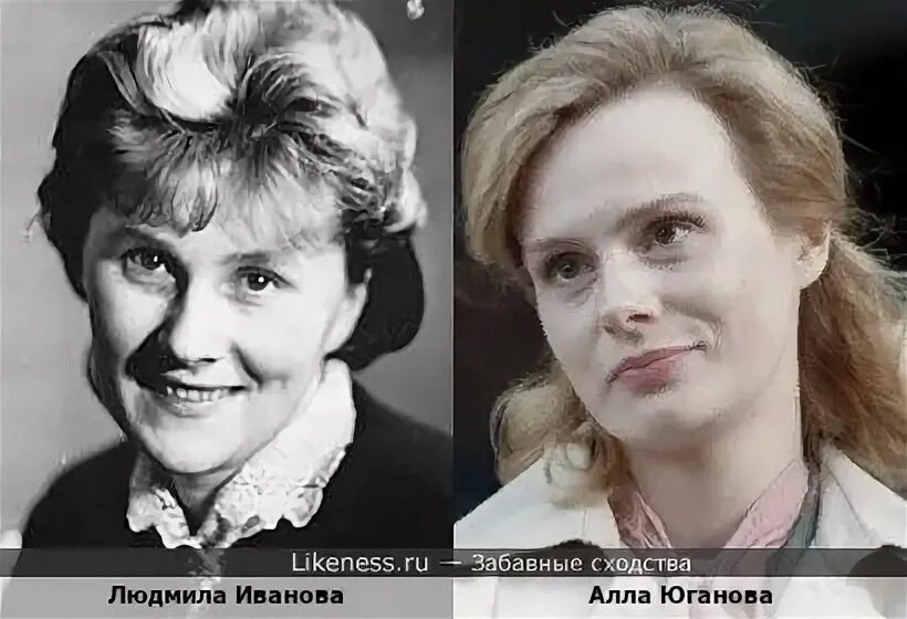 Павел кузьмин и алла юганова фото Людмила Иванова и Алла Юганова :: Забавные сходства