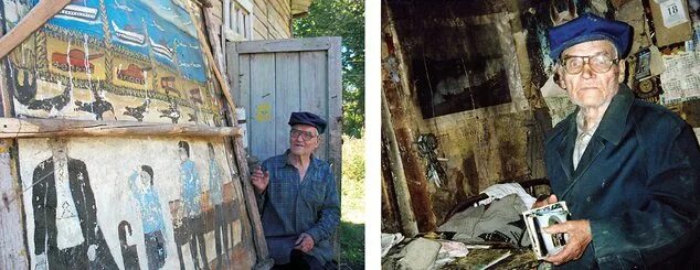 Павел леонов фото В.В. Гаврилов "Искусство аутсайдеров: Альбом: Художники-странники", "ИНЫЕ: биогр