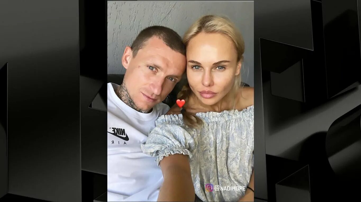 Павел мамаев и надежда фото Клевета и ложь". Жена Мамаева прокомментировала скандал на рейсе в Дубай с участ