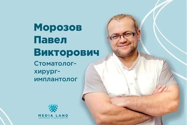 Павел морозов фото Морозов Павел Викторович - 12 фотографий ВКонтакте