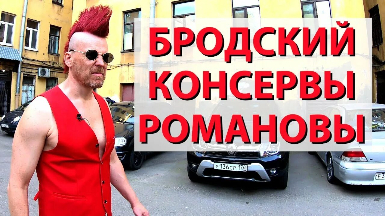 Павел перец фото Неизвестный Питер. Дворы Нарвской заставы и черный подъезд. Как жили рабочие? - 
