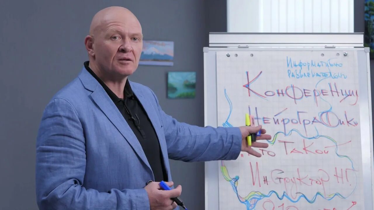 Павел пискарев фото Павел Пискарев о конференции "Инструктор Нейрографики" - YouTube