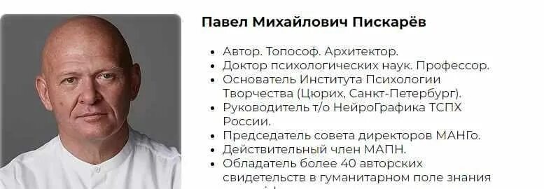 Павел пискарев фото #9560 post - Крутые Курсы 16 (@coolcourse16)
