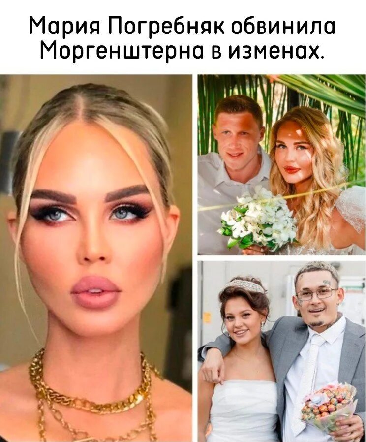 Павел погребняк и его новая девушка фото The model and wife of footballer Pavel Pogrebnyak decided to comment on the divo