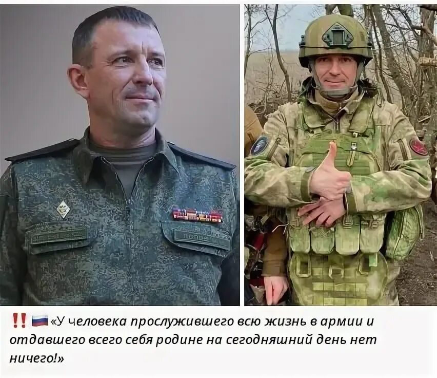 Павел попов генерал фото "Он много высказывался. И остро": Мать генерала Попова считает его арест местью 