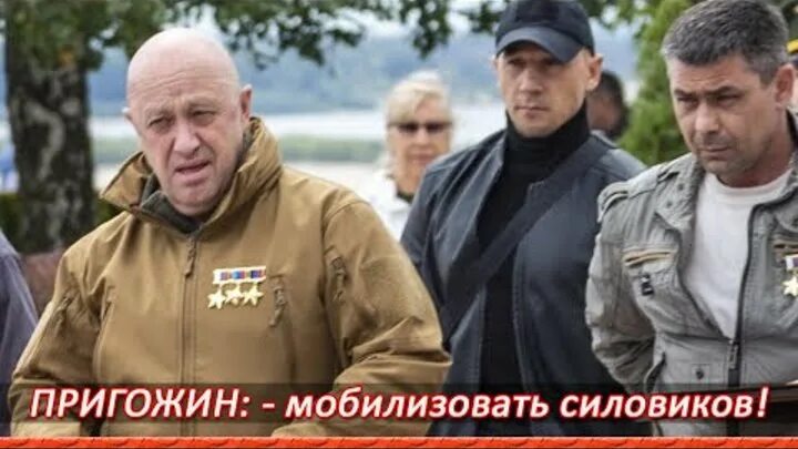 Павел пригожин чвк вагнер фото Смотрите видео "Основатель ЧВК "Вагнер" Пригожин призвал мобилизовать силовиков 