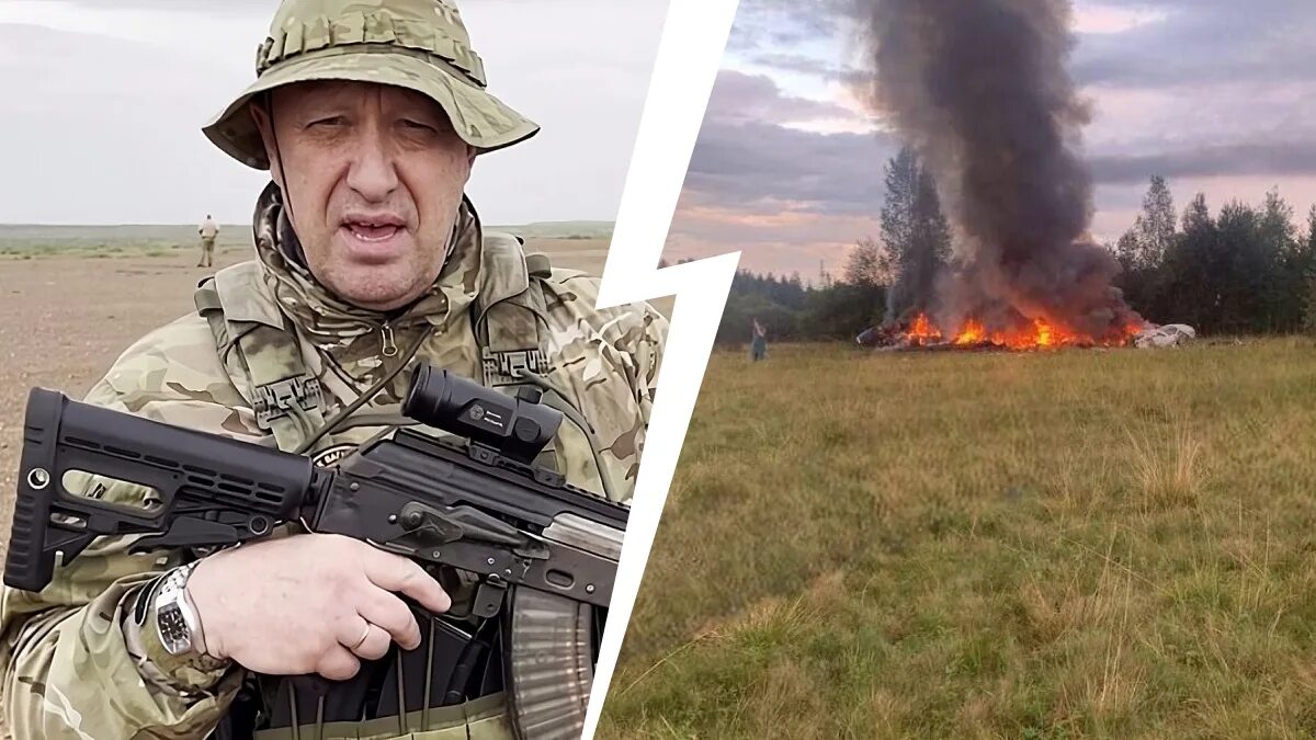 Павел пригожин вагнер фото Рухнул Самолет: последние новости на сегодня, самые свежие сведения МСК1.ру - но