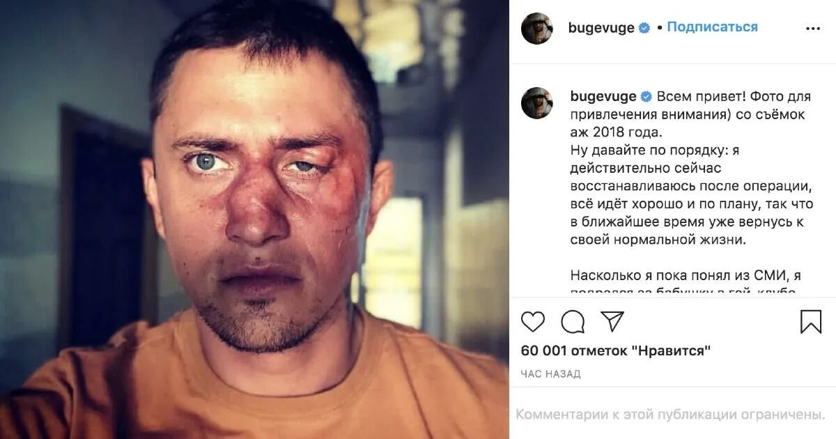 Павел прилучный фото до и после Павел прилучный - посты на Fishki - стр.4