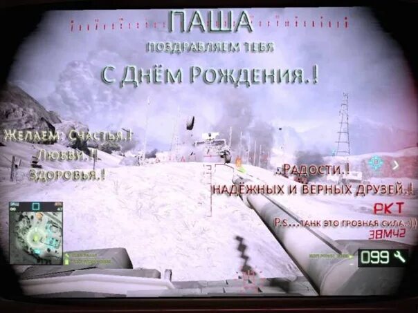 Павел с днем рождения картинки прикольные мужчине Открытки и картинки с днем рождения: поздравления Павлу и Паше, скачать бесплатн