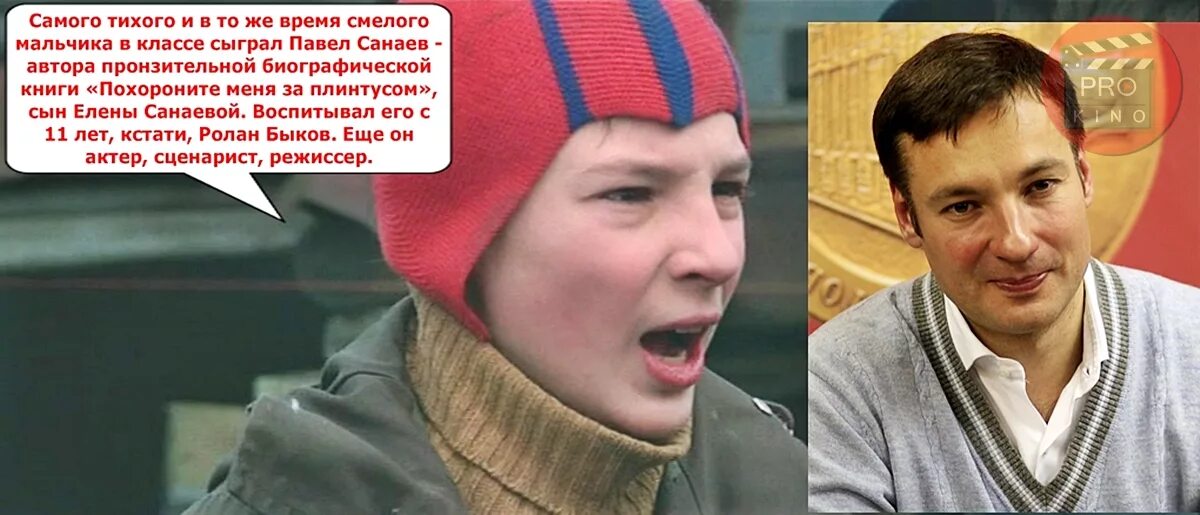 Павел санаев в детстве фото Павел санаев: "бабушка любила нас с тиранической неистовостью". обсуждение на li