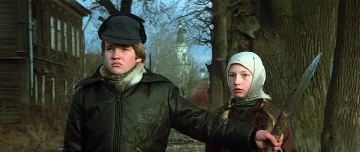 Павел санаев в фильме чучело фото Чучело (Ролан Быков) Фильмы, Детские фильмы, Кинотеатр