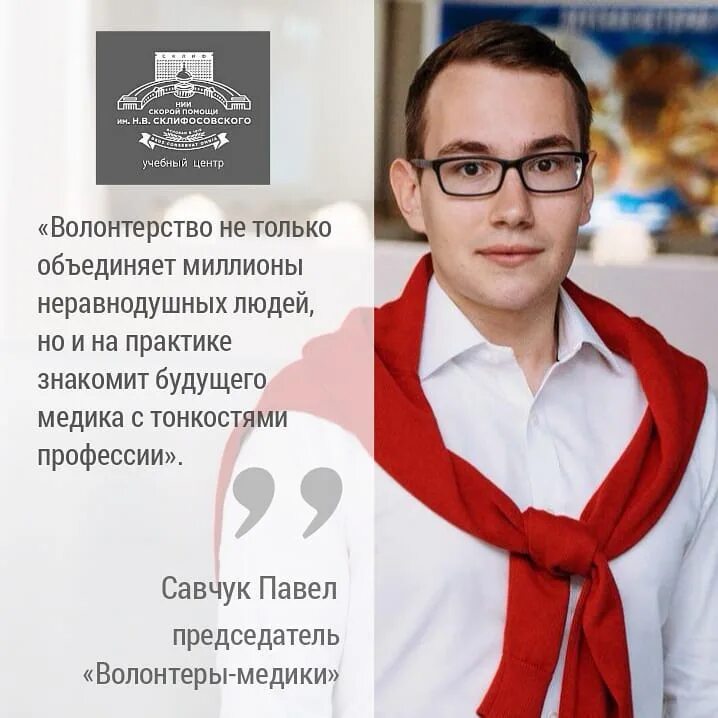 Павел савчук фото Фнк центр отзывы: найдено 75 изображений