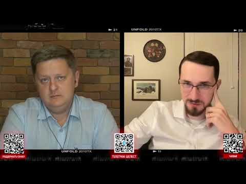 Павел щелин фото Павел Щелин План убить Россию Украиной 3 - YouTube