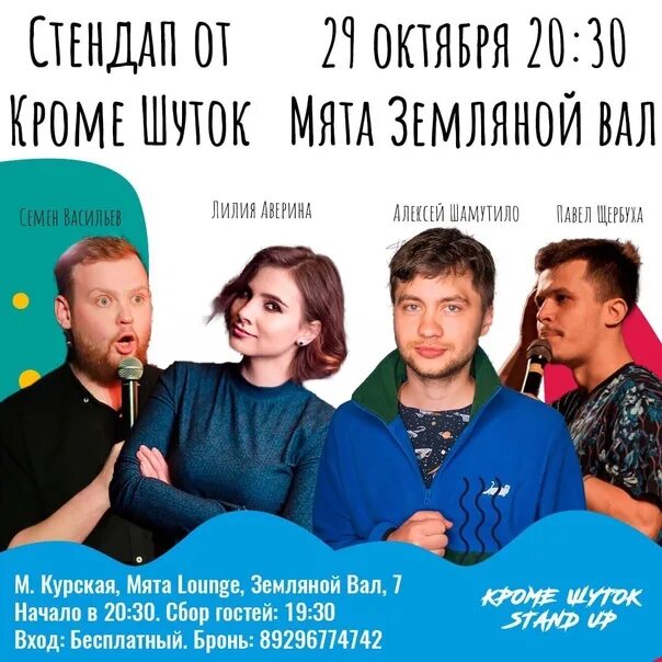 Павел щербуха с женой фото Павел Щербуха Камеди Радио Фото - Telegraph