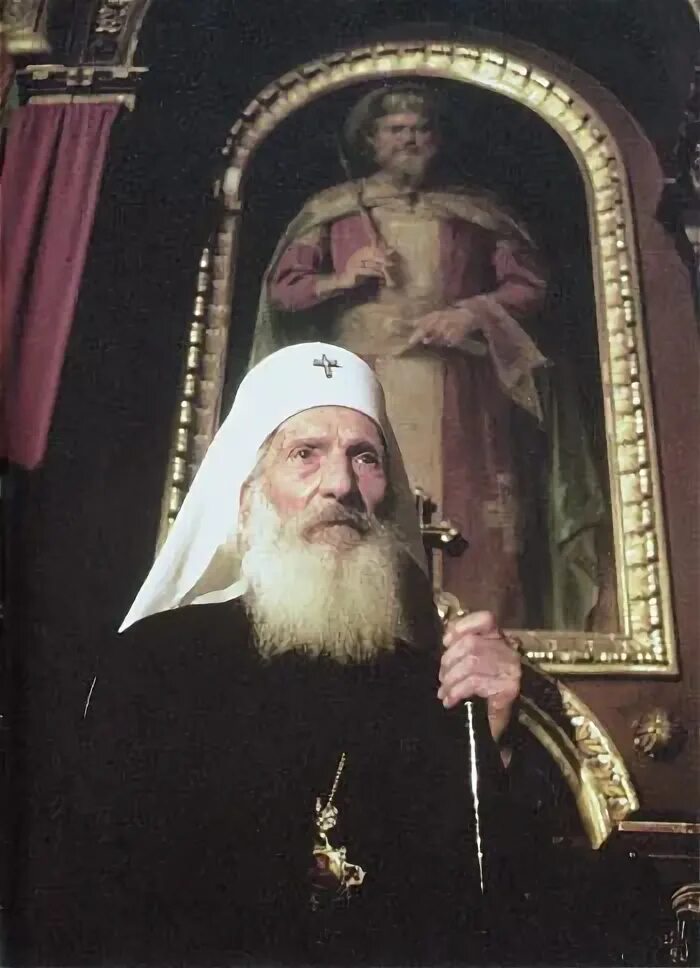 Павел сербский фото Патриарх Сербский Павел. Будем слушать Бога!