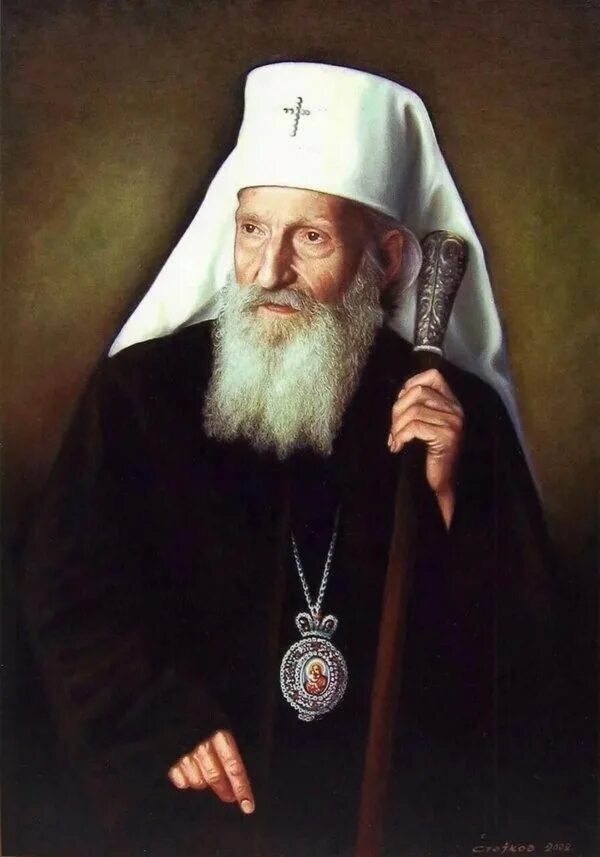 Павел сербский фото Новости и сообщения из официальной группы Вконтакте Церкви Казанской иконы Божие