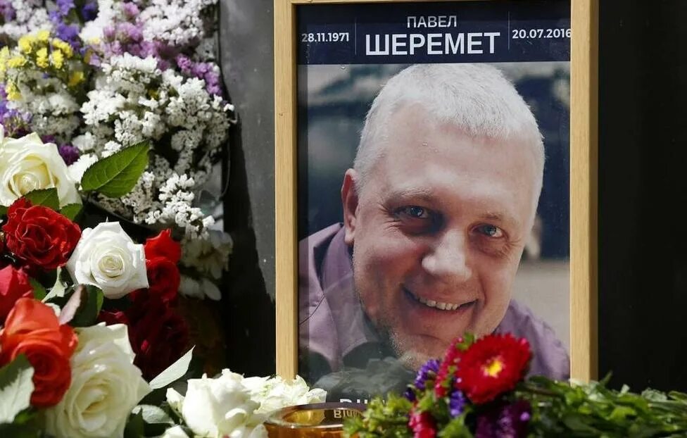 Павел шеремет фото Пять лет со дня убийства Шеремета. Вина подозреваемых не доказана - ТАСС