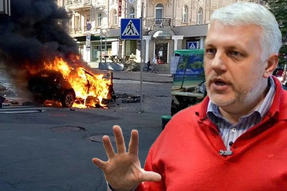 Павел шеремет фото Автомобиль Шеремета могли взорвать после статьи о коррупционном скандале на Укра
