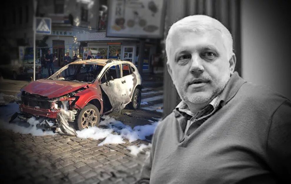 Павел шеремет фото СМИ: закладка бомбы под автомобиль Шеремета попала на видео :: Новости :: ТВ Цен