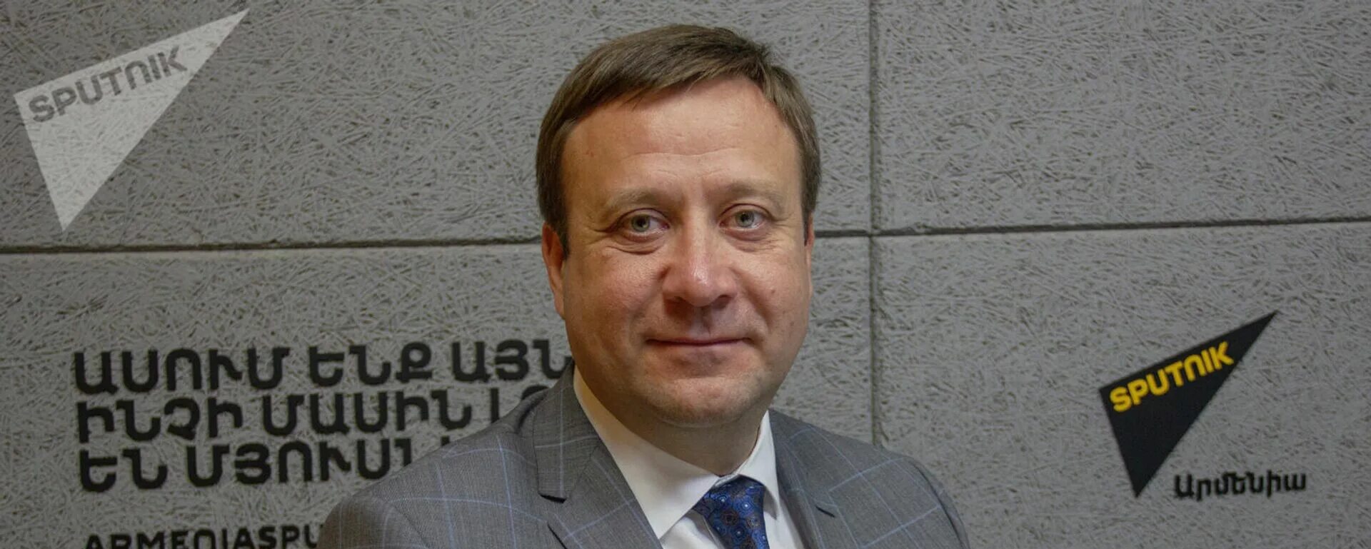 Павел шевцов адвокат фото Россия предоставит молодежи Армении микрогранты - 13.12.2021, Sputnik Армения