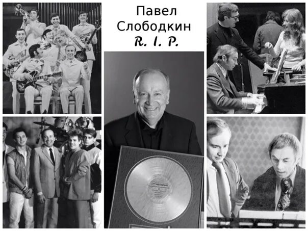 Павел слободкин личная жизнь фото #Павел_Слободкин #Весёлые_ребята The founder and permanent head of VIA "Funny gu