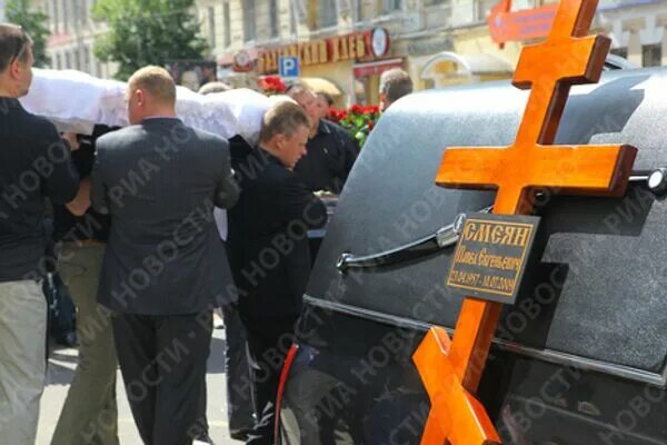 Павел смеян фото в гробу Москва простилась с Павлом Смеяном - РИА Новости, 23.07.2009