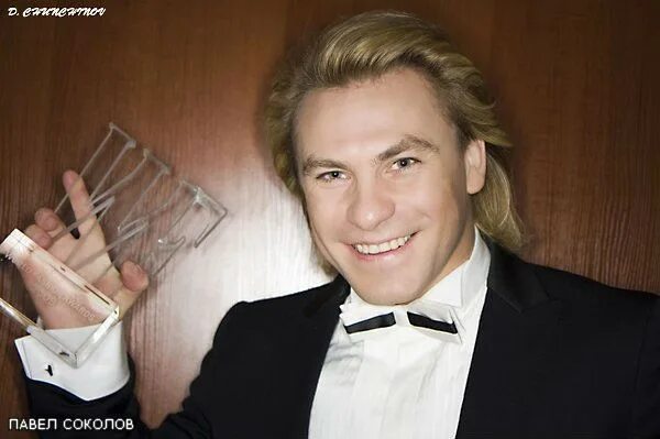 Павел соколов биография фото Gallery.ru / Фото #3 - Павел Соколов лауреат премии World Fashion Awards - irina