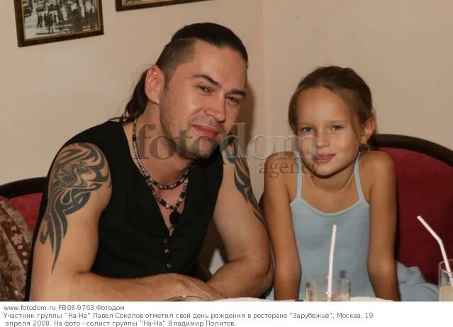 Павел соколов личная жизнь семья фото Павел соколов биография личная жизнь семья фото - ViktoriaFoto.ru