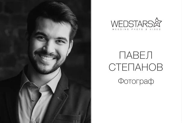 Павел степанов фото Фотограф Павел Степанов - Фотография 16 из 80 ВКонтакте