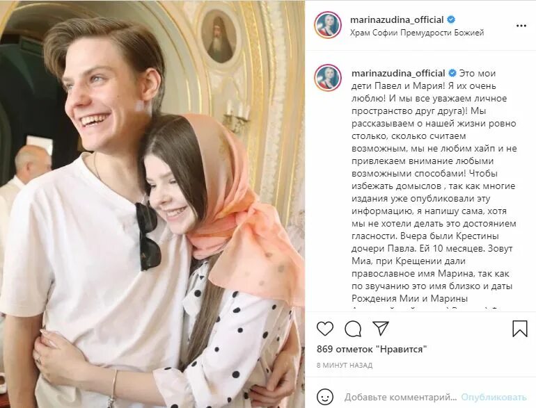 Павел табаков и софья синицына фото Фото: Актер Павел Табаков стал отцом