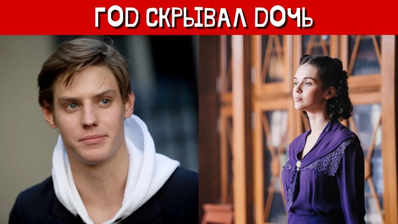 Павел табаков и софья синицына фото Павел Табаков и Софья Синицына почти год скрывали рождение дочери - YouTube