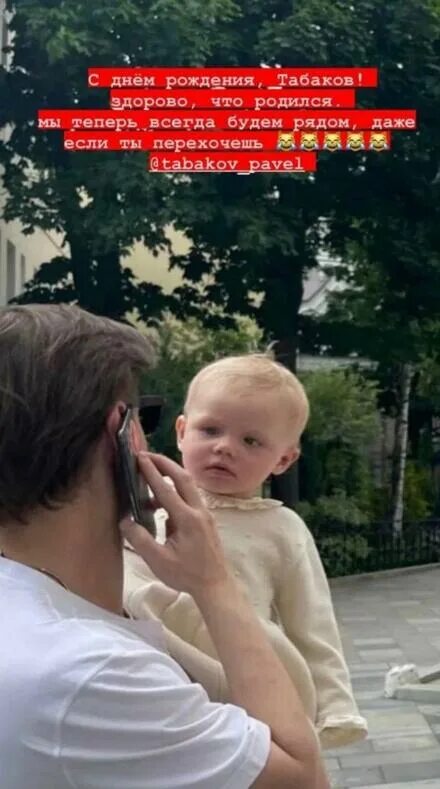 Павел табаков и софья синицына фото Софья Синицына сегодня: свежие новости о персоне Софья Синицына - Рамблер/новост