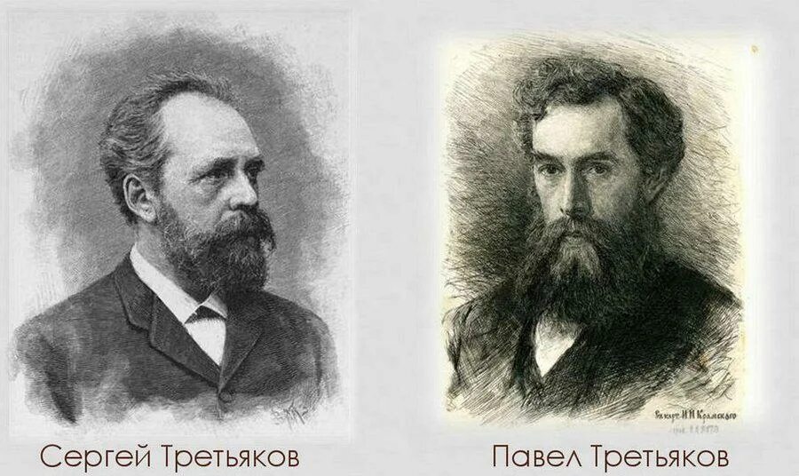 Павел третьяков фото Краеведческий музей г. Бирюсинска 3 марта 1834г. - 190 лет со дня рождения русск
