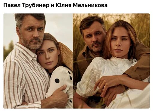 Павел трубинер дети фото Фото жены трубинера: найдено 88 изображений