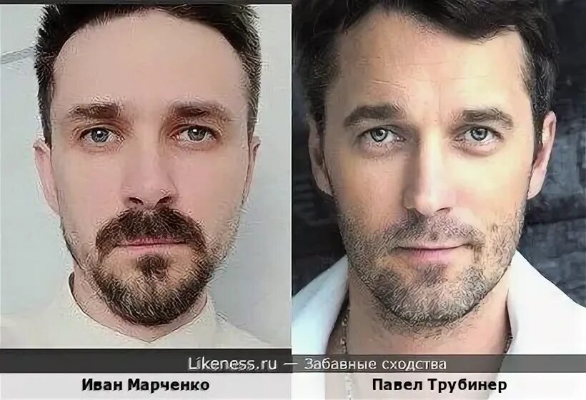 Павел трубинер фото в молодости Павел Трубинер похож на Ивана Марченко :: Забавные сходства