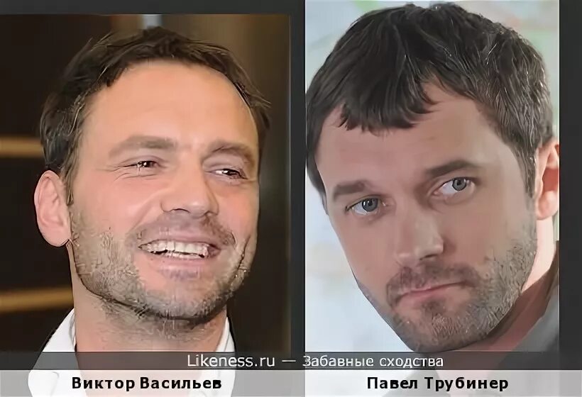 Павел трубинер и егор бероев сходство фото Резидент камеди Виктор Васильев похож на актёра Павла Трубинера :: Забавные сход
