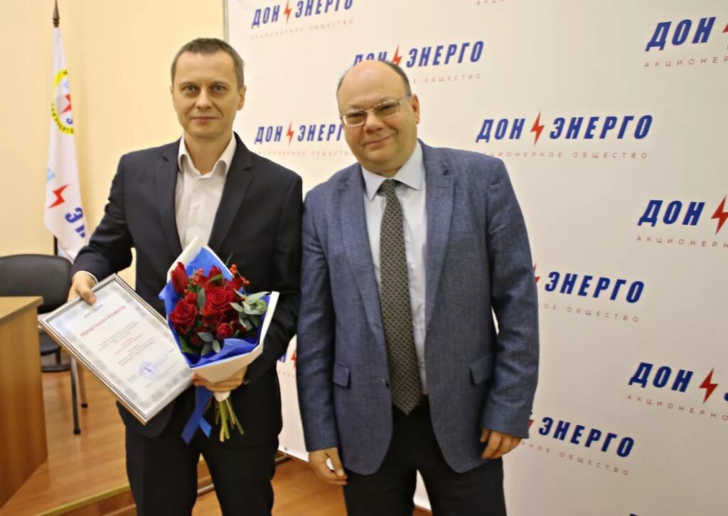 Павел трунов донэнерго фото Лучшим энергетикам АО "Донэнерго" вручены отраслевые награды