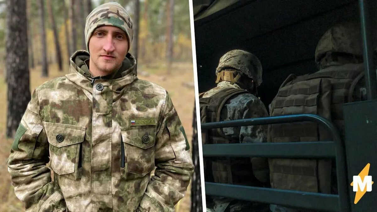 Павел устинов фото Фигуранта "московского дела" Павла Устинова мобилизовали на СВО. В 2019 он якобы