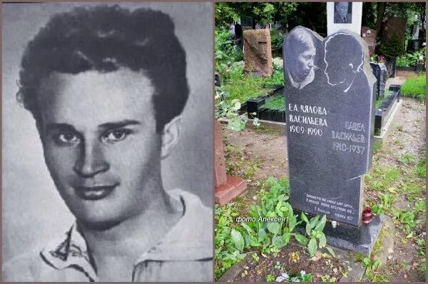 Павел васильев брат антона васильева фото Лирический обзор 4. Павел Васильев (Мой Лирический Герой) / Стихи.ру