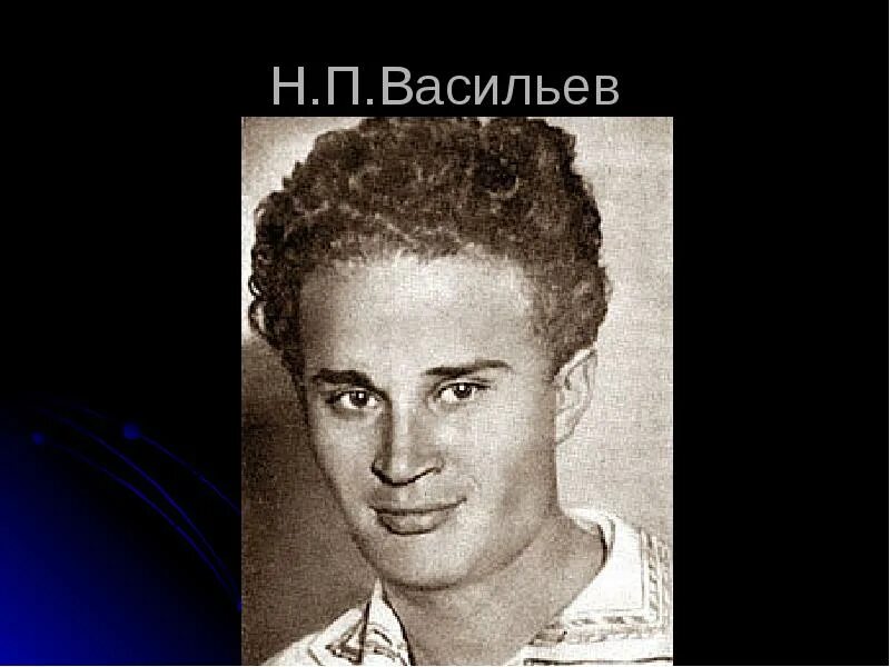 Павел васильев фото Диагностика лептоспироза плотоядных