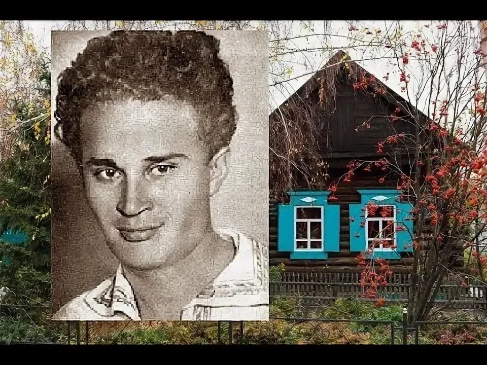 Павел васильев фото Дом-музей Павла Васильева (документальный фильм) - YouTube
