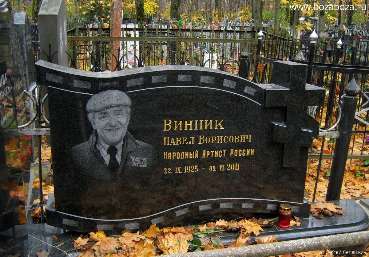 Павел винник фото Жуликов будешь играть!" Как Павел Винник стал легендой советского кино Прикоснов