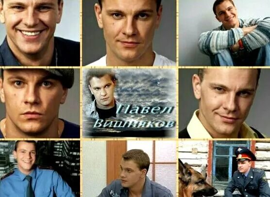 Павел вишняков фото Hello, I will be glad to see you in our group ! Pavel Vishnyakov Official Group.